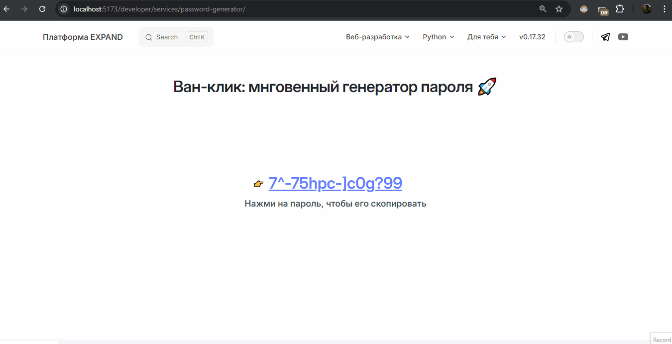 click-copy